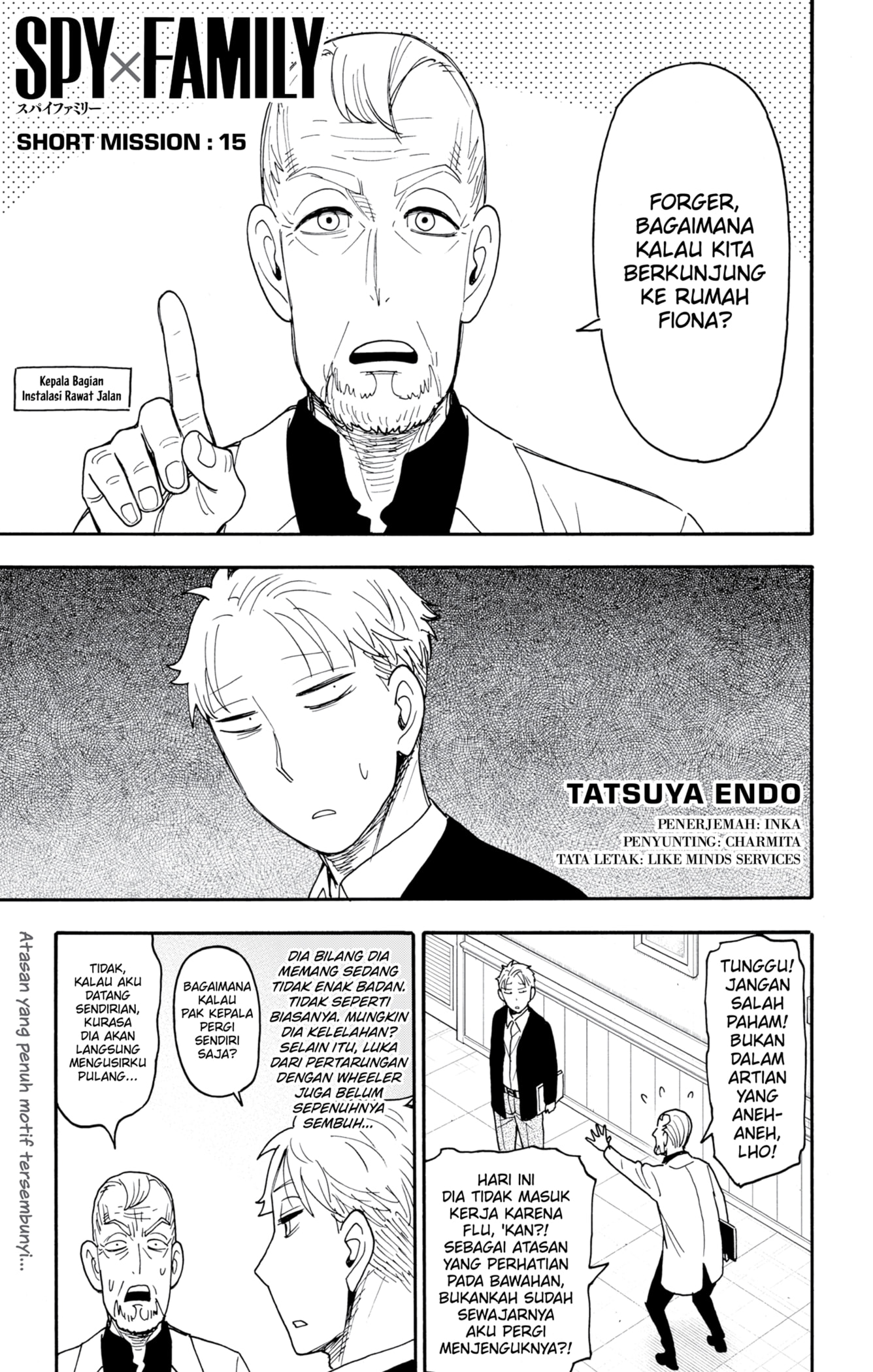 Spy X Family chapter 114