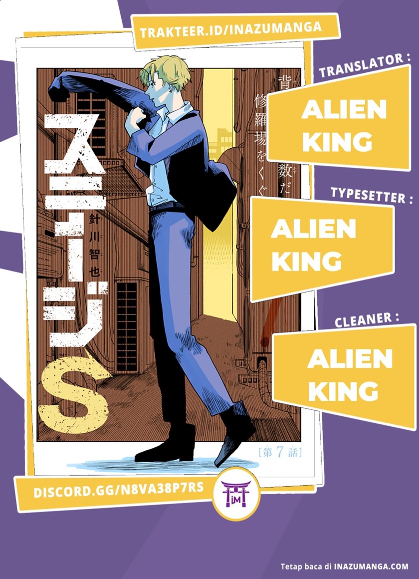 Stage S Chapter 07 Bahasa Indonesia