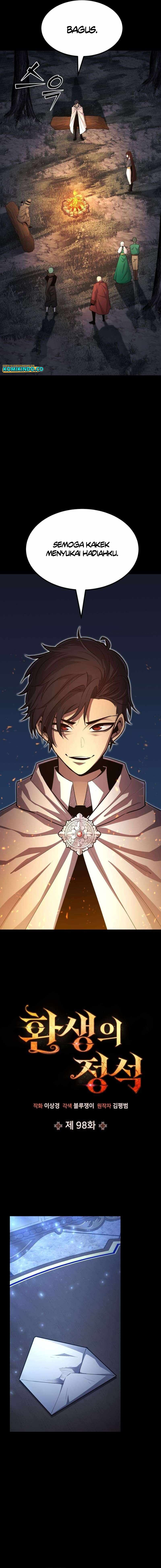 Standard of Reincarnation chapter 98