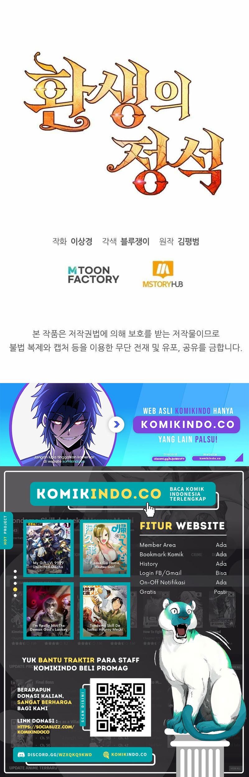 Standard of Reincarnation chapter 98
