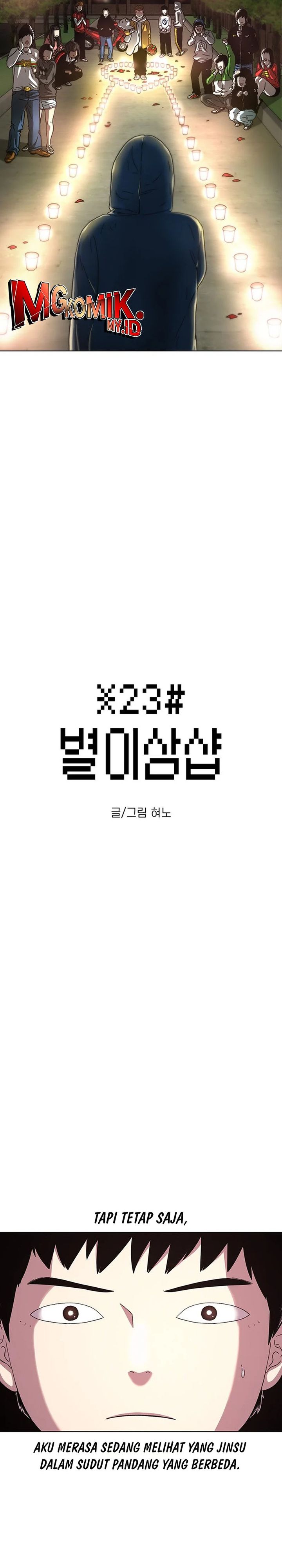 Star Ginseng Store chapter 27