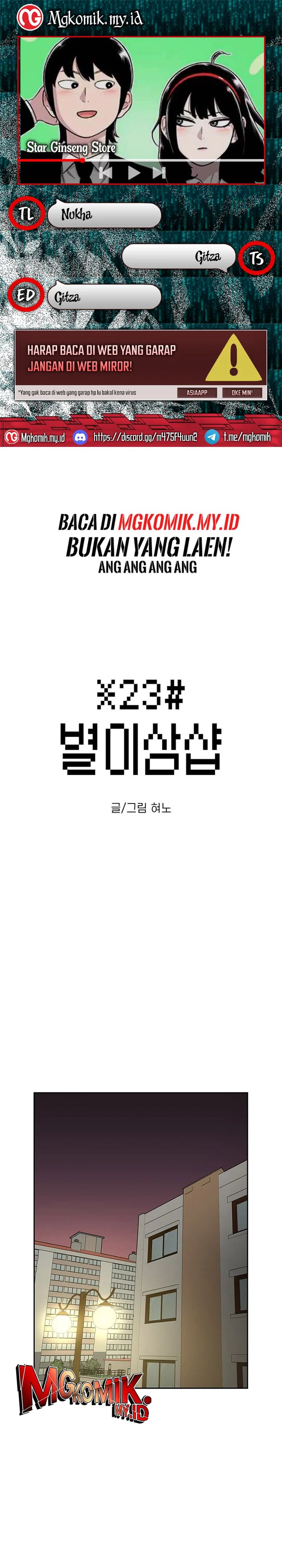 Star Ginseng Store chapter 42
