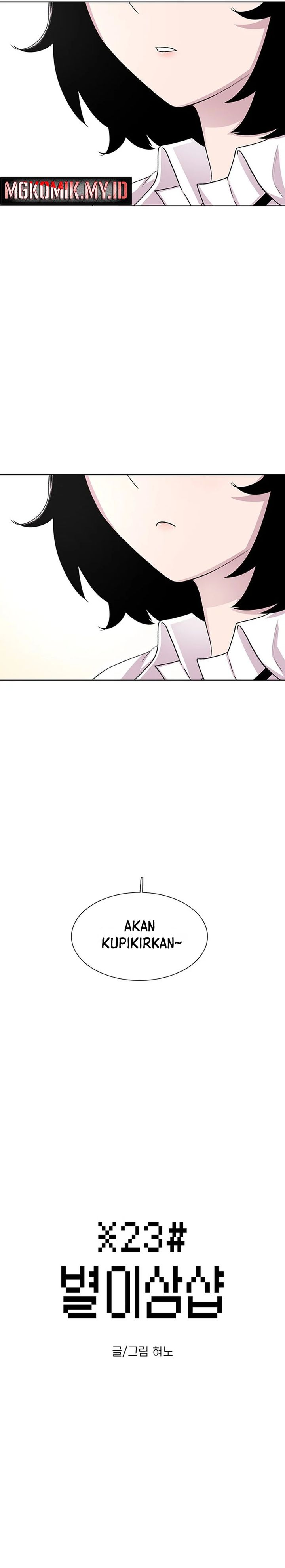 Star Ginseng Store chapter 44