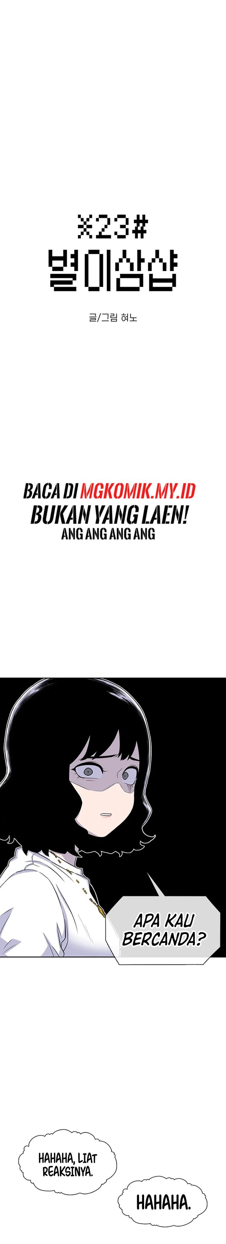 Star Ginseng Store chapter 55