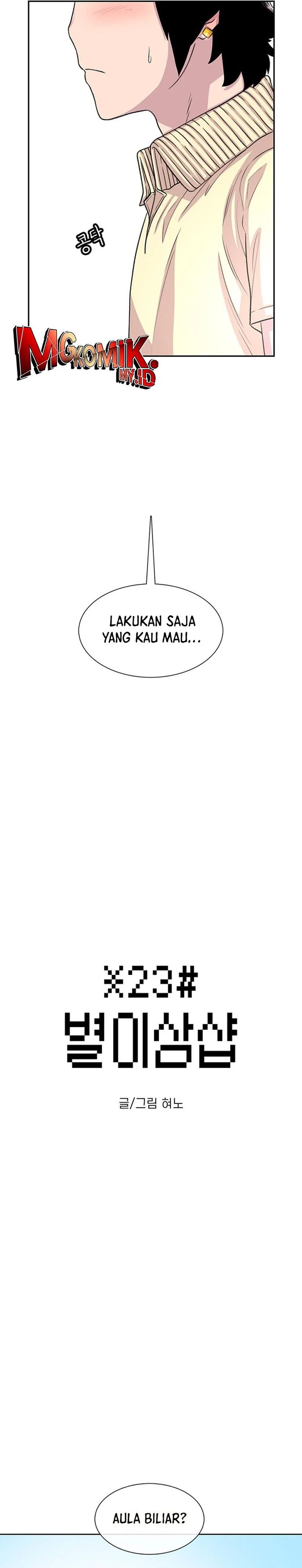 Star Ginseng Store chapter 61