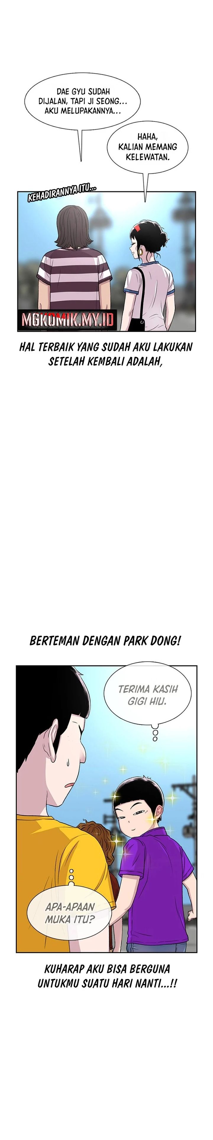 Star Ginseng Store chapter 61