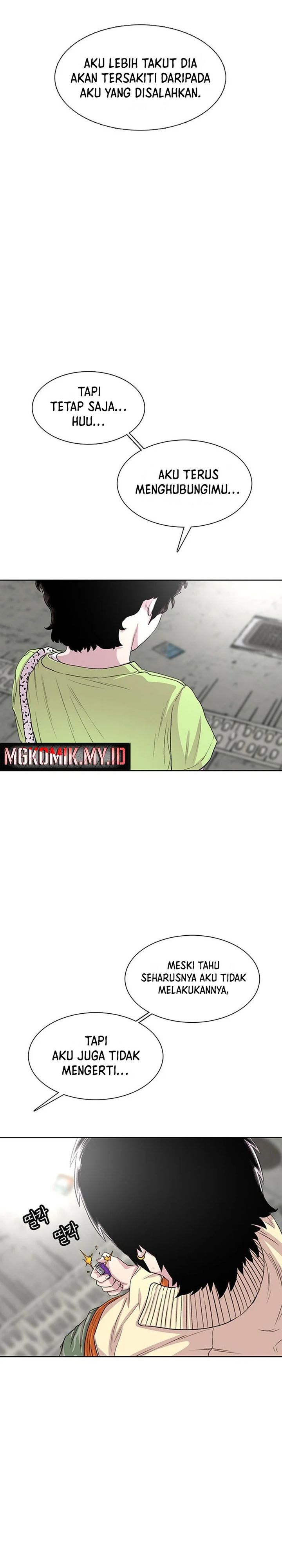 Star Ginseng Store chapter 61