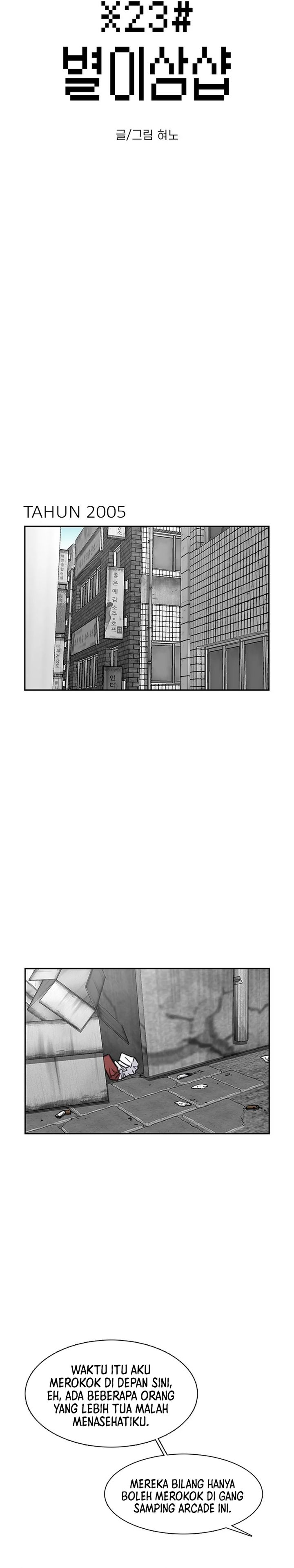 Star Ginseng Store chapter 65