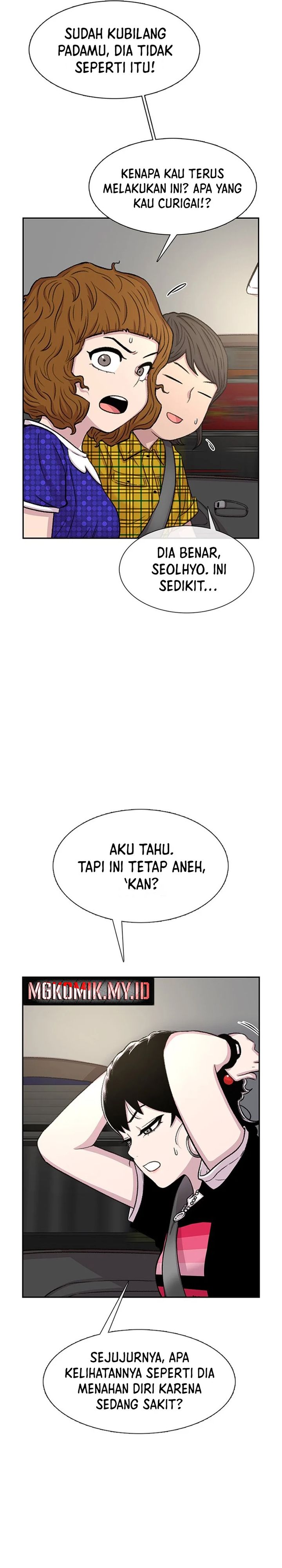 Star Ginseng Store chapter 67