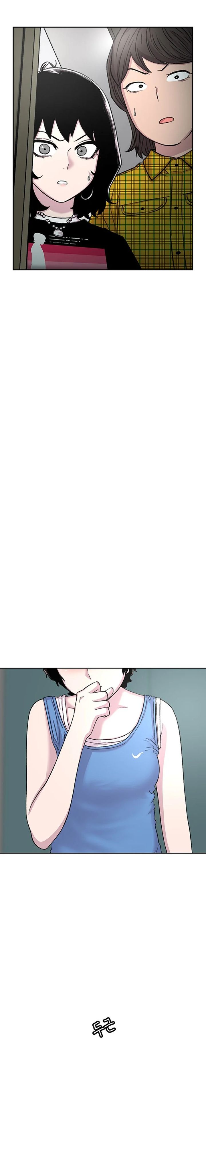 Star Ginseng Store chapter 67
