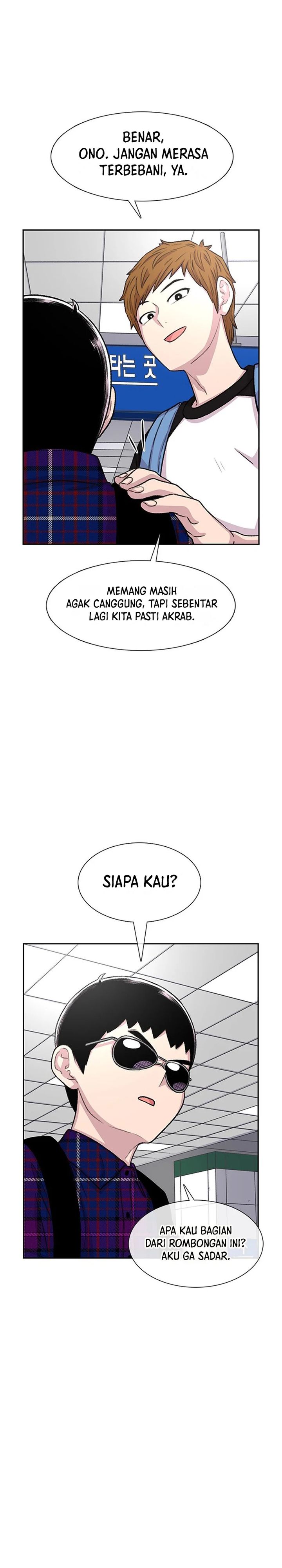 Star Ginseng Store chapter 76