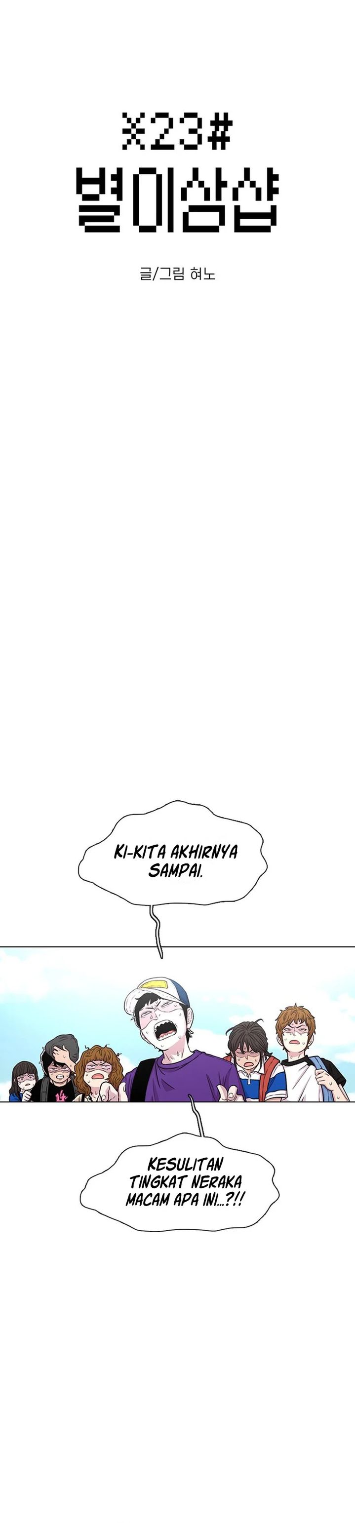 Star Ginseng Store chapter 78
