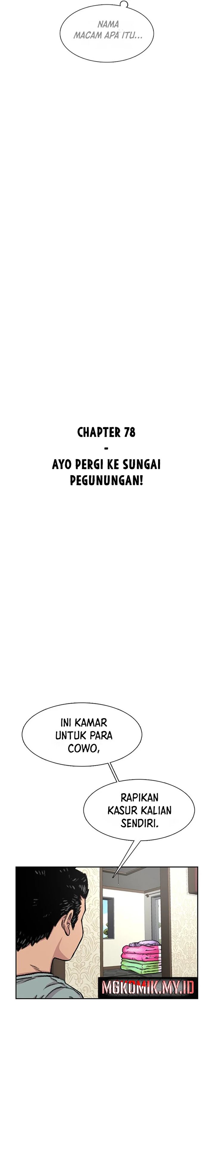 Star Ginseng Store chapter 78