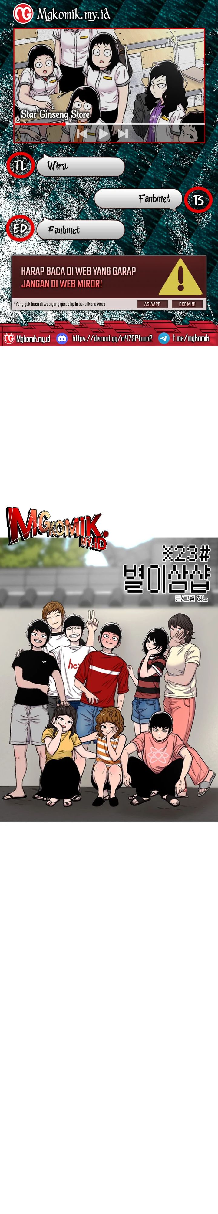 Star Ginseng Store chapter 86