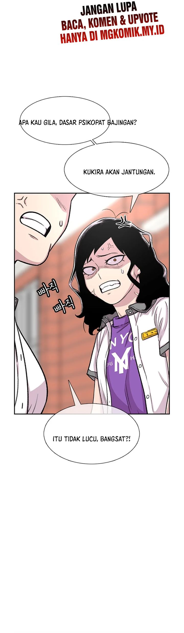 Star Ginseng Store chapter 86