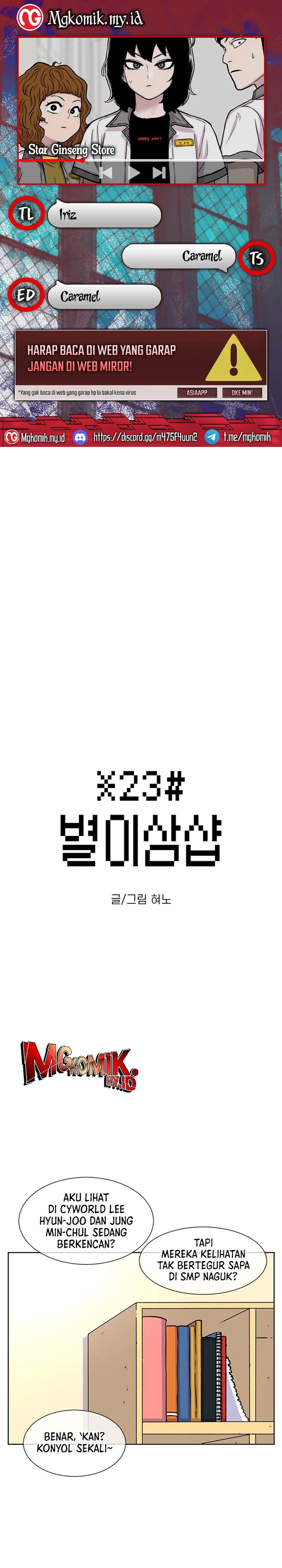Star Ginseng Store chapter 90