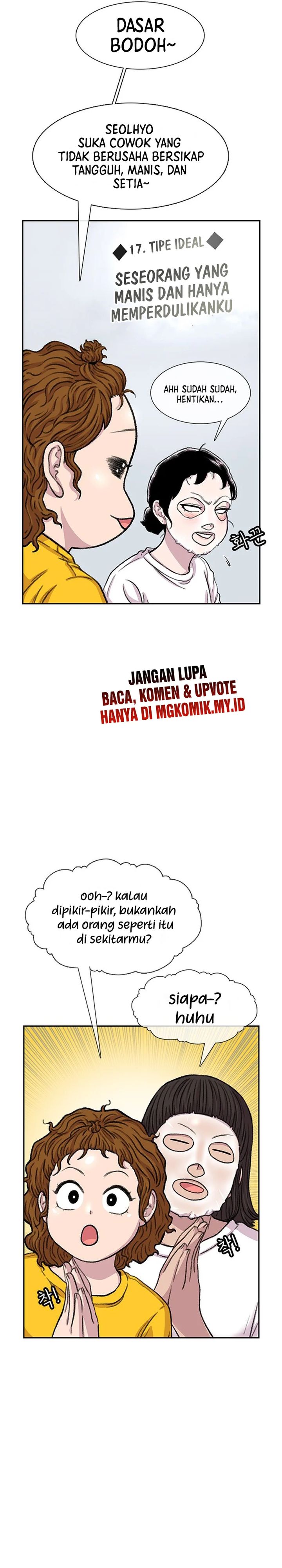 Star Ginseng Store chapter 90