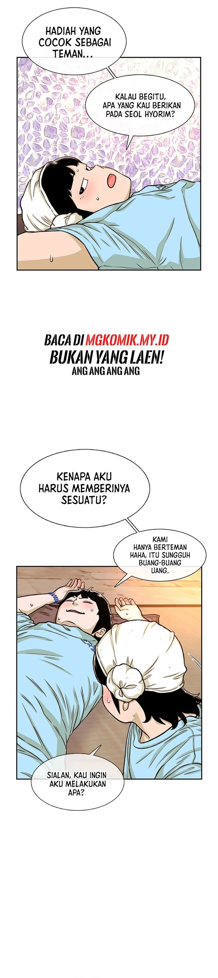 Star Ginseng Store chapter 90