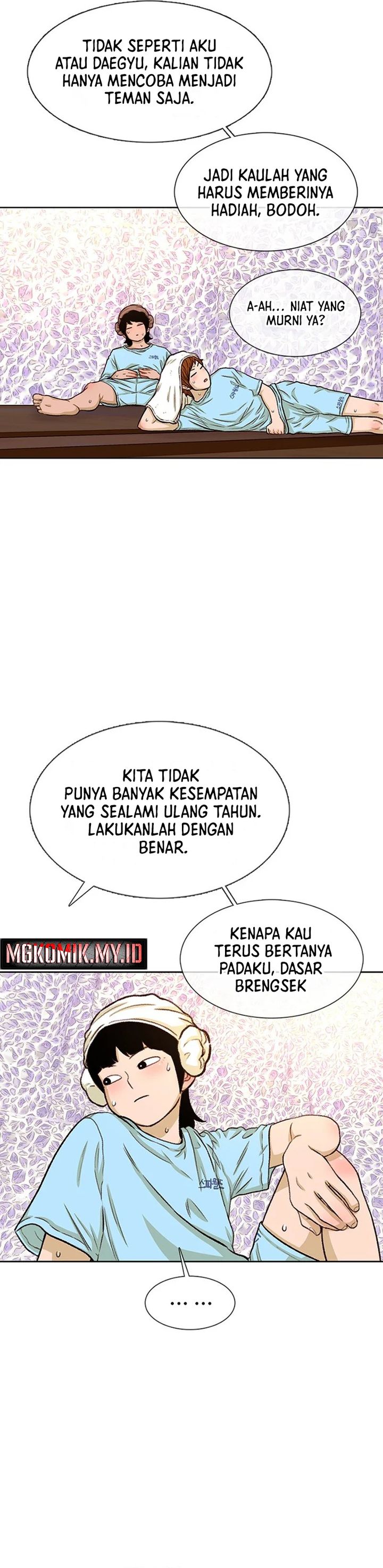 Star Ginseng Store chapter 90