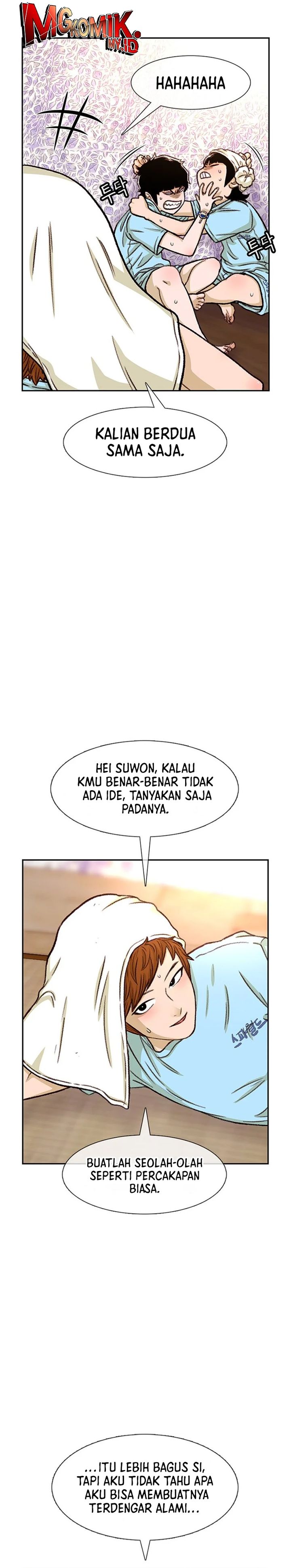 Star Ginseng Store chapter 90