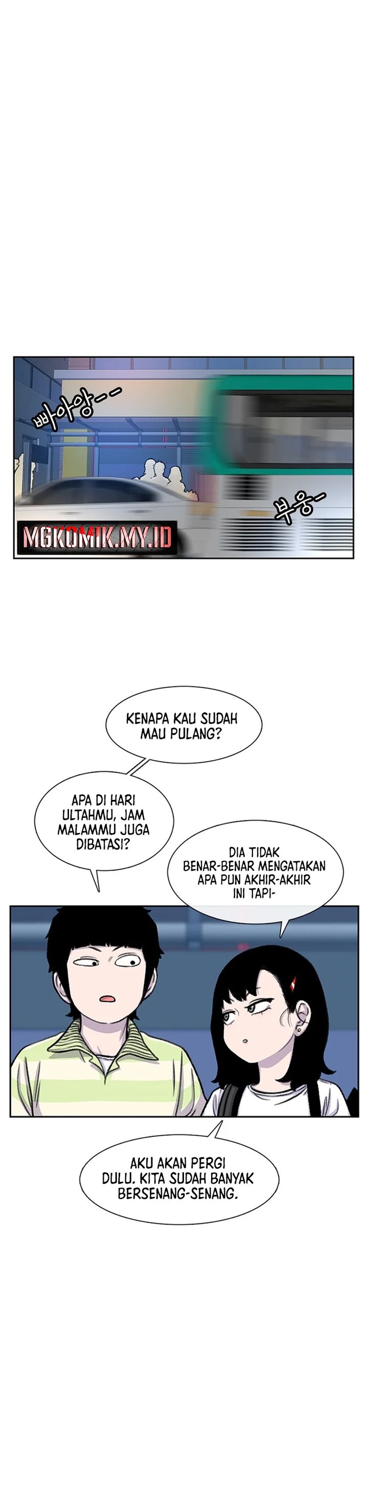 Star Ginseng Store chapter 92