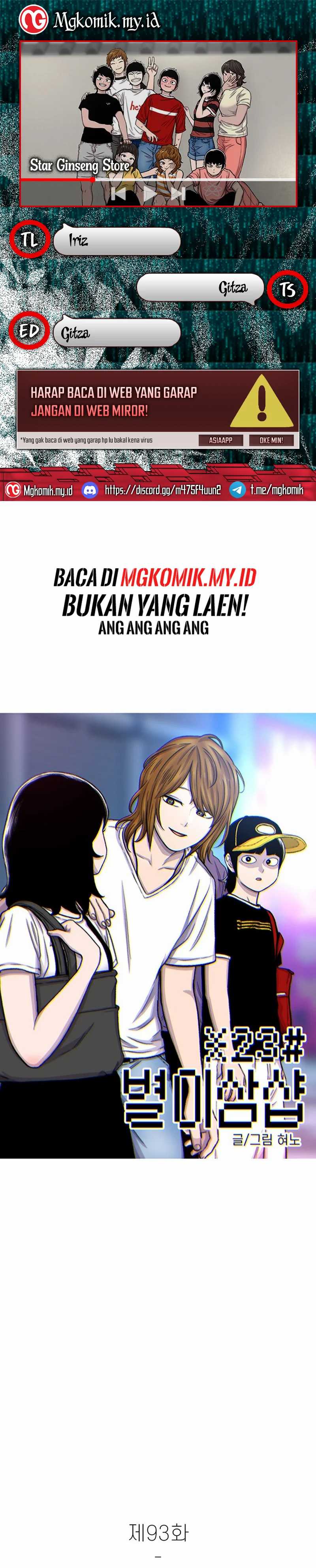 Star Ginseng Store Chapter 93 Bahasa Indonesia