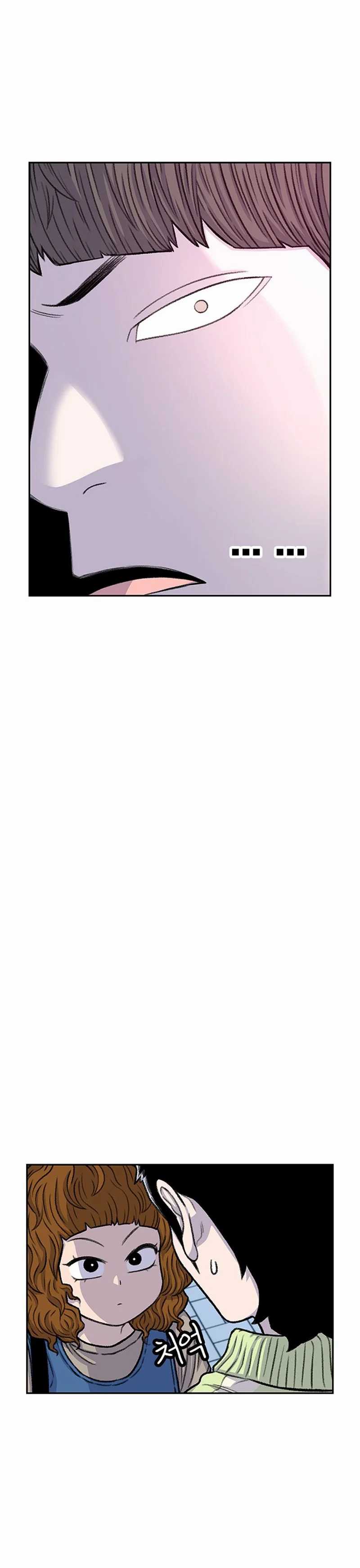 Star Ginseng Store Chapter 93 Bahasa Indonesia