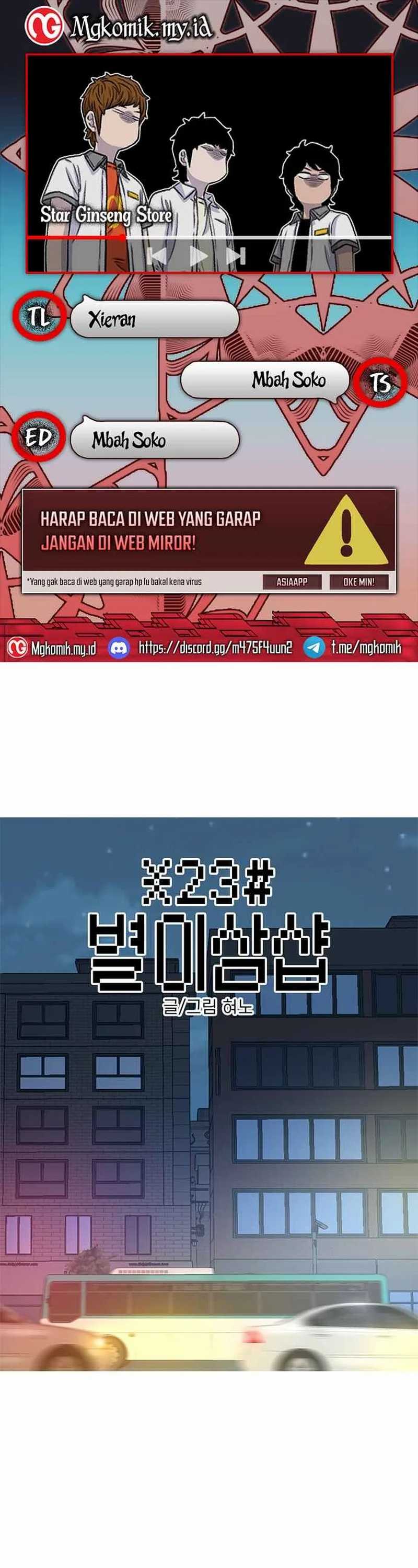Star Ginseng Store chapter 94