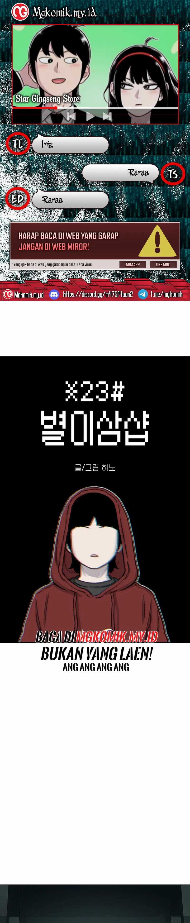 Star Ginseng Store chapter 99