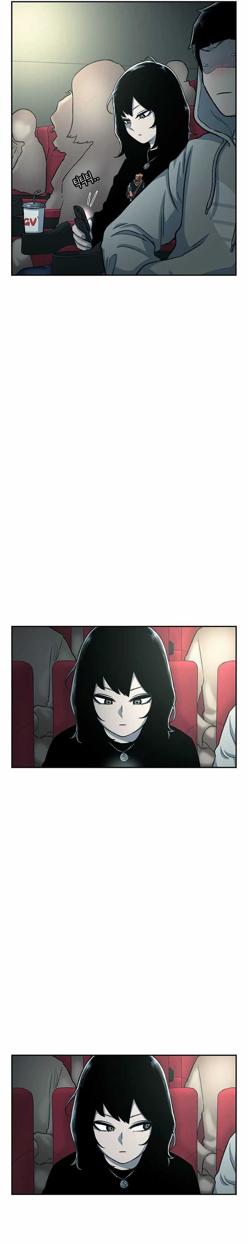 Star Ginseng Store chapter 99