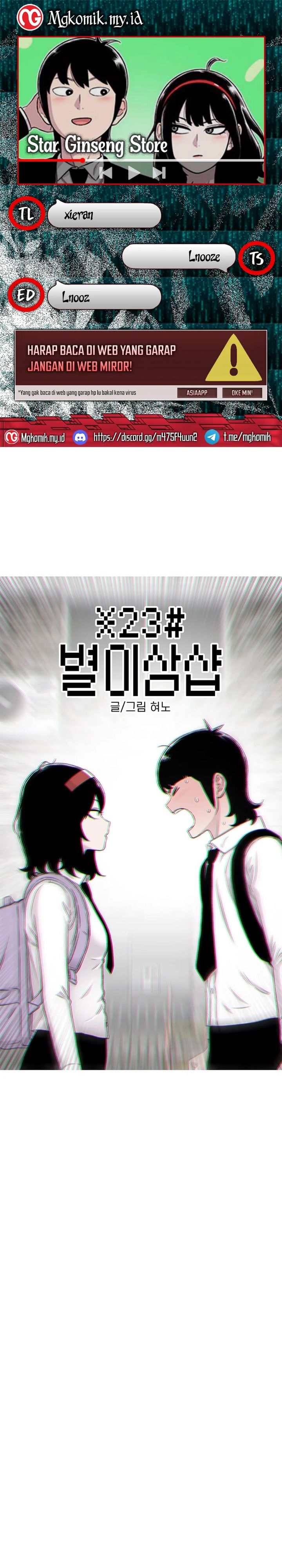 Star Ginseng Store chapter 112