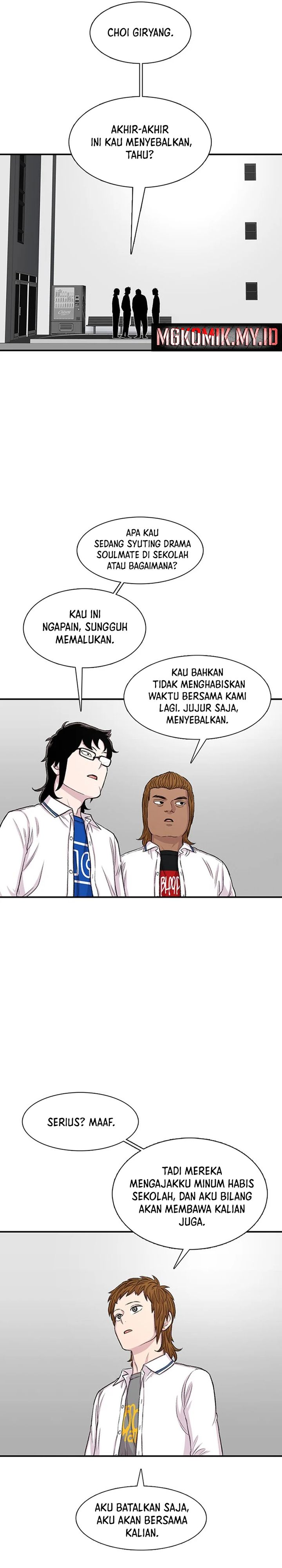 Star Ginseng Store chapter 114