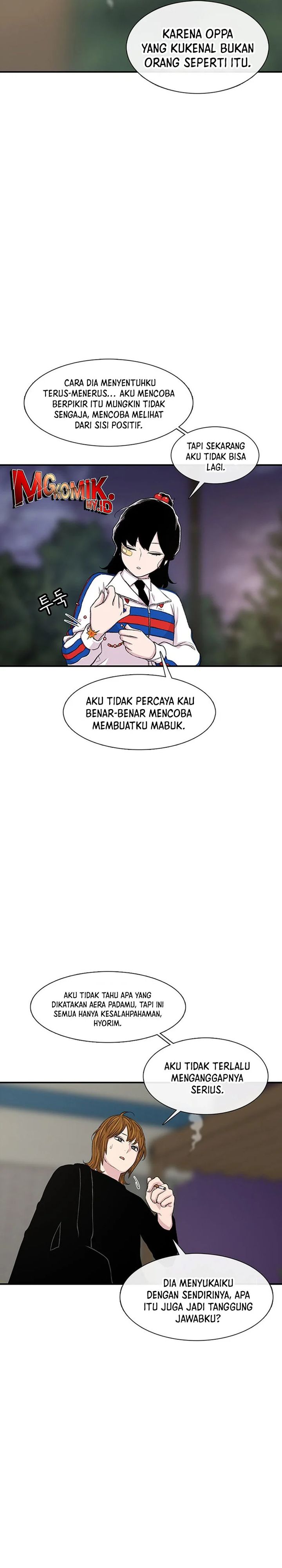 Star Ginseng Store chapter 117
