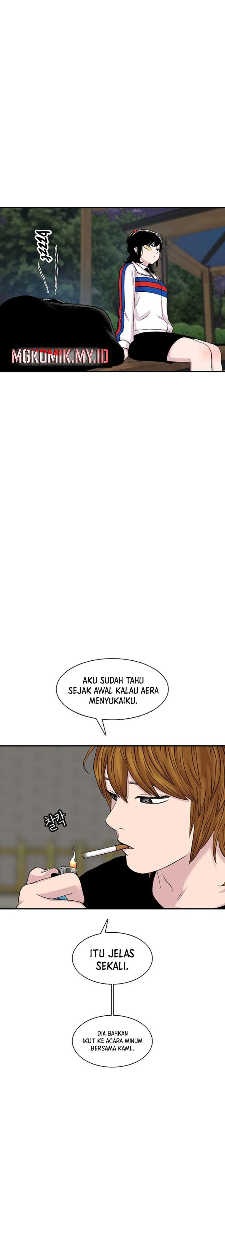 Star Ginseng Store chapter 117