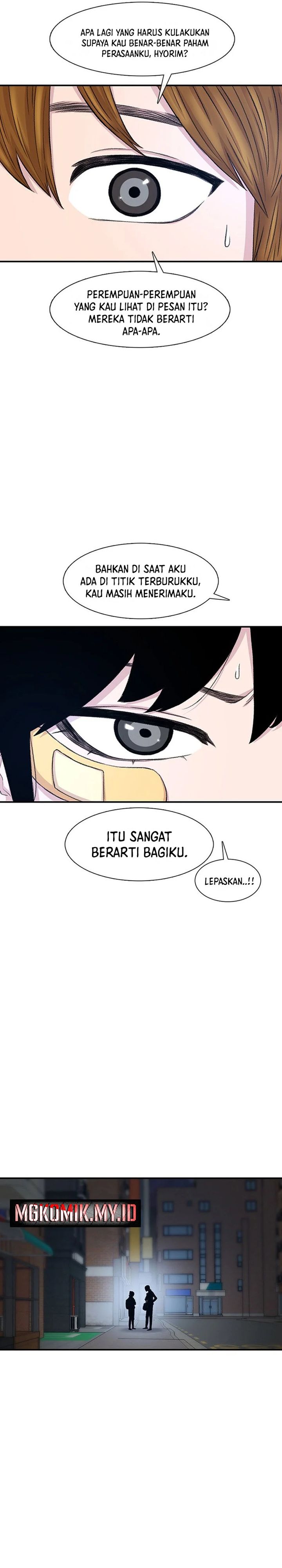 Star Ginseng Store chapter 117
