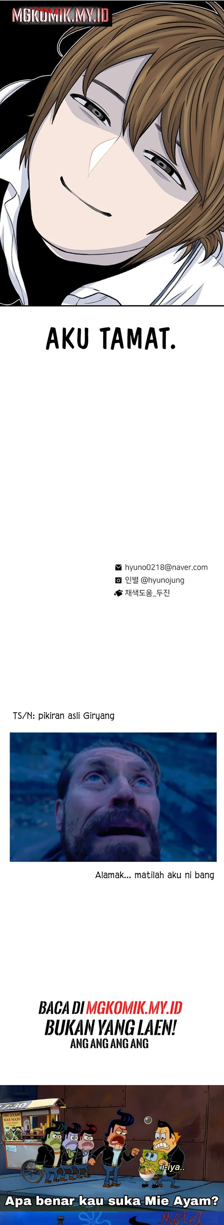 Star Ginseng Store chapter 117