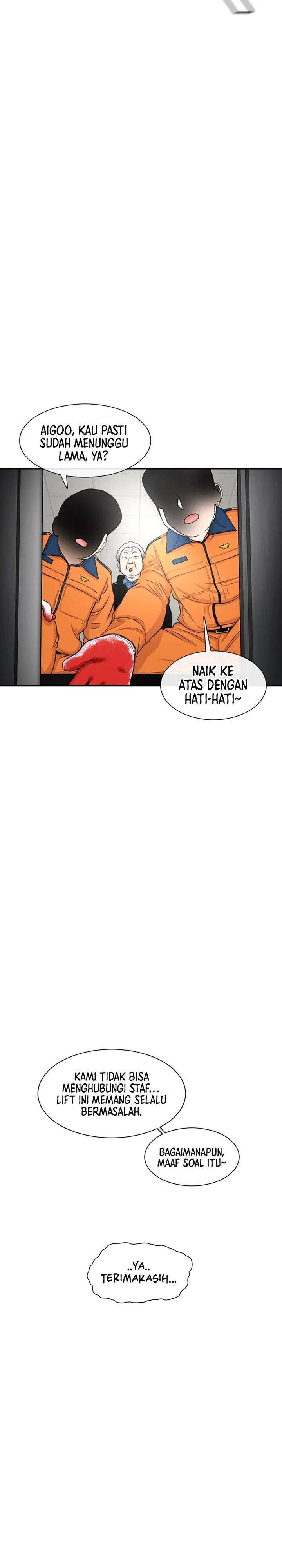 Star Ginseng Store chapter 121