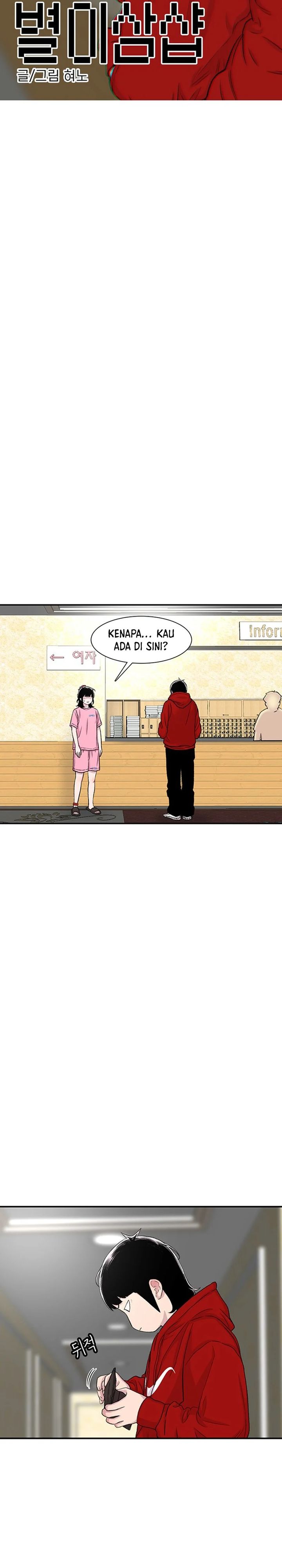 Star Ginseng Store chapter 122