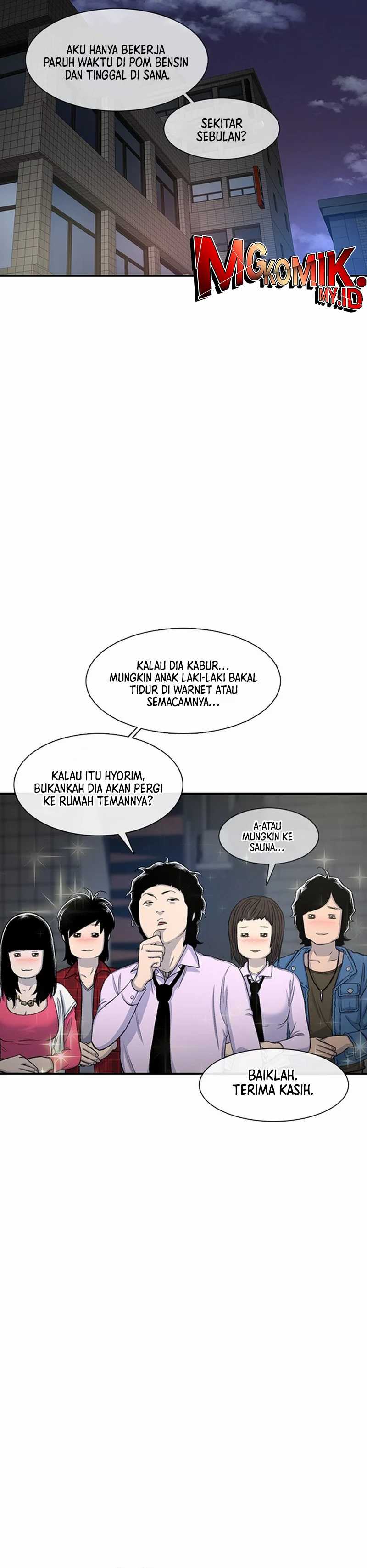 Star Ginseng Store chapter 123