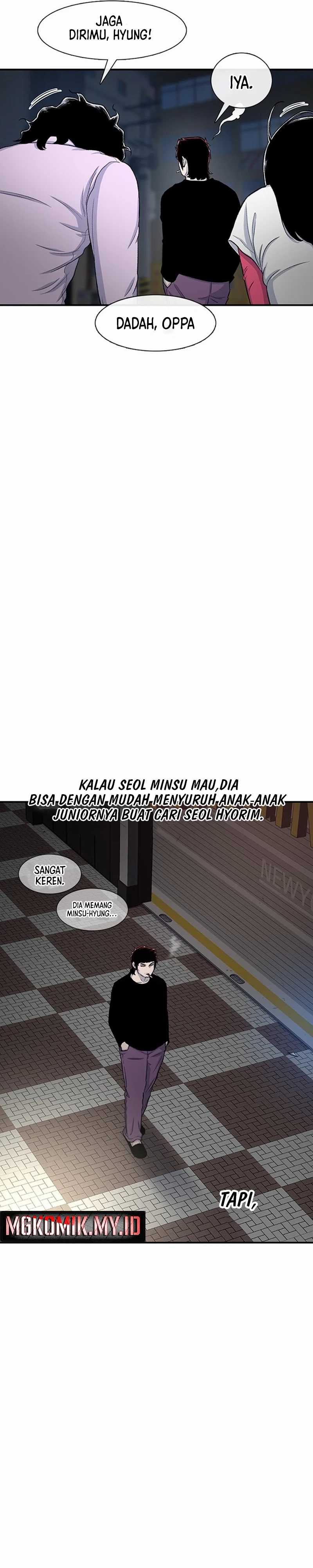 Star Ginseng Store chapter 123