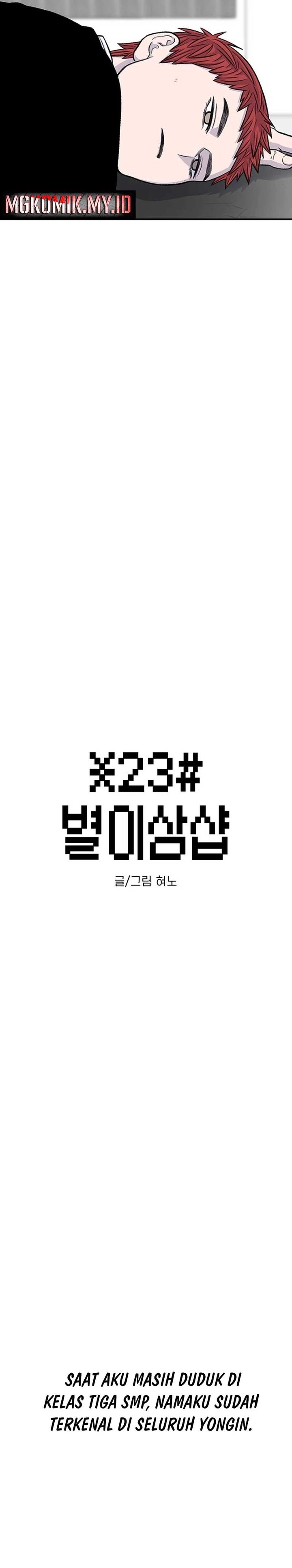 Star Ginseng Store chapter 175