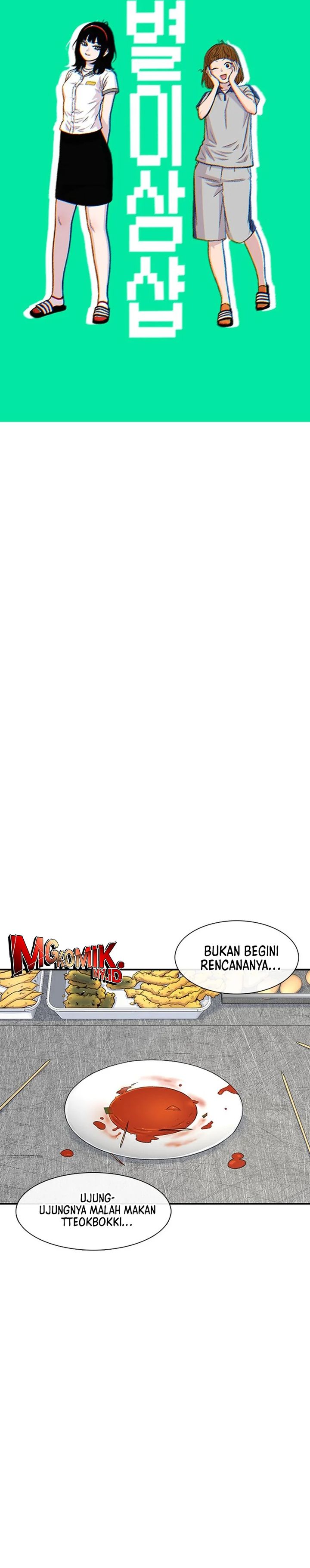 Star Ginseng Store chapter 212