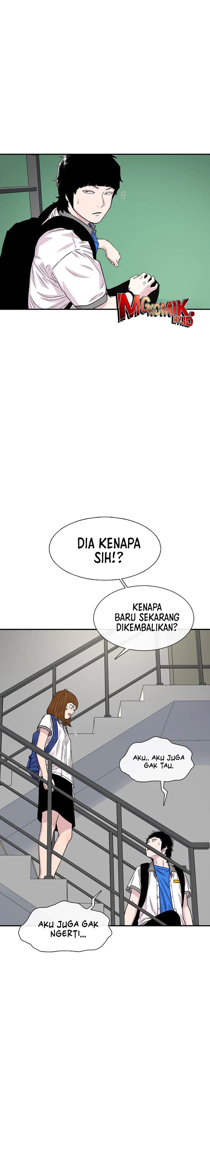 Star Ginseng Store chapter 212