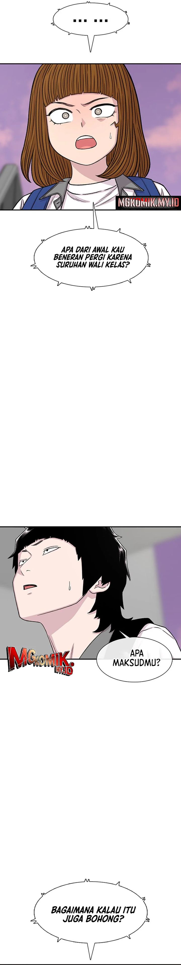 Star Ginseng Store chapter 212