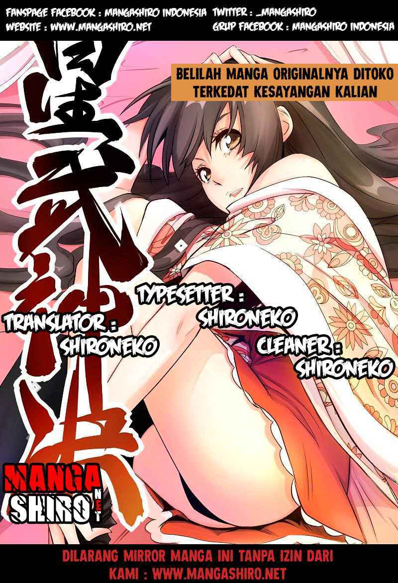 Star Martial God Technique chapter 9