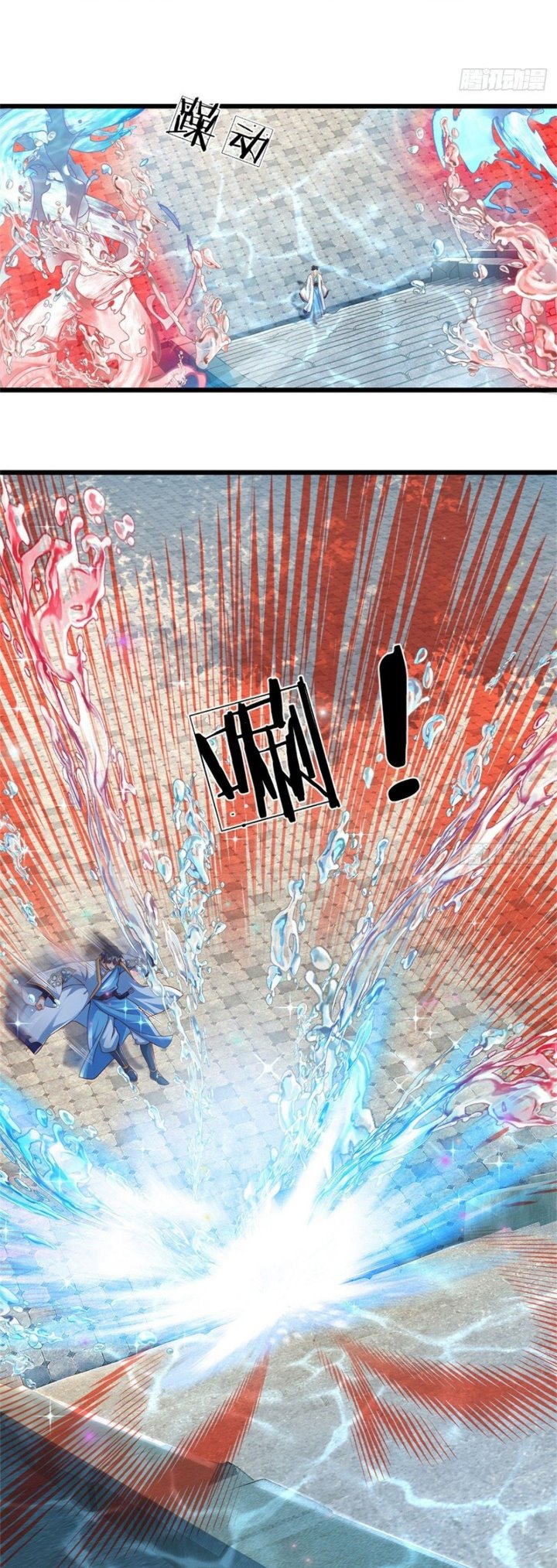 Star Sign In To Supreme Dantian Chapter 47 Bahasa Indonesia