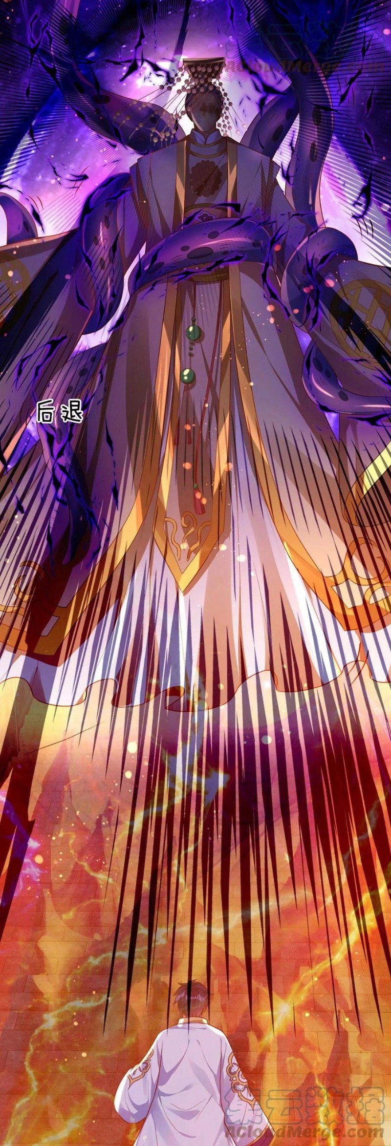 Star Sign In To Supreme Dantian Chapter 71 Bahasa Indonesia