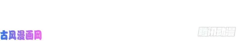 Star Sign In To Supreme Dantian Chapter 79 Bahasa Indonesia