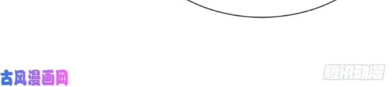 Star Sign In To Supreme Dantian Chapter 79 Bahasa Indonesia