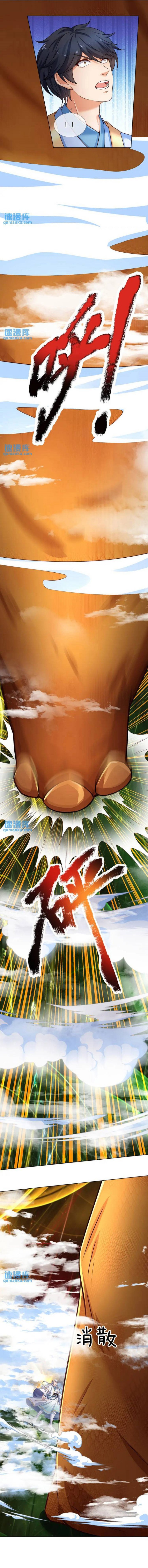 Star Sign In To Supreme Dantian Chapter 280 Bahasa Indonesia